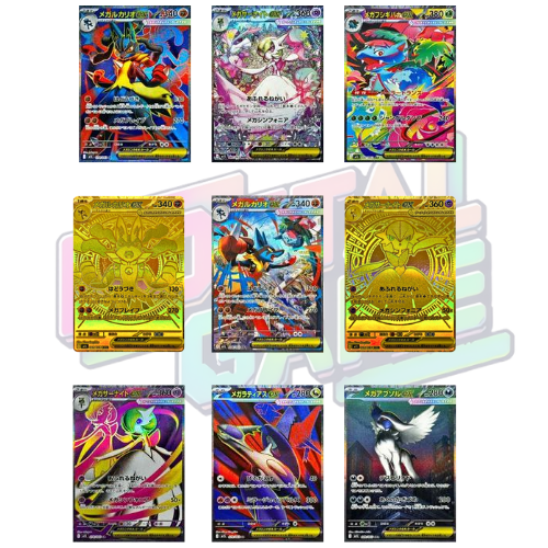 Caja 30 sobres Mega Symphonia JP - Mega Evoluciones
